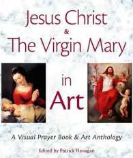Jesus Christ & the Virgin Mary in Art -- Hardback