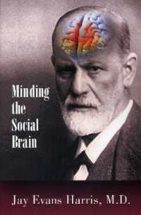 社会的脳の心理化<br>Minding the Social Brain