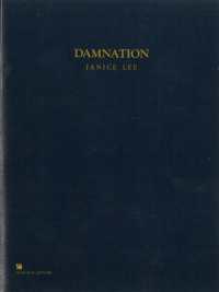Damnation