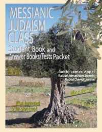 Messianic Judaism Class, Student/Answer Books, 6 volume set