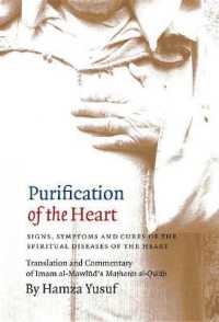 Purification of the Heart: Signs， Symptoms and Cures of the Spiritual Diseases of the Heart. Translation and Commentary of Imam al-Mawlud's Matharat a