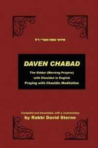 Daven Chabad （Morning Prayers）
