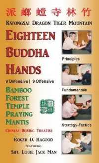 18 Buddha Hands : Southern Praying Mantis Kung Fu
