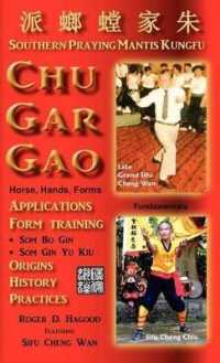 Chu Gar Gao : Southern Praying Mantis Kungfu