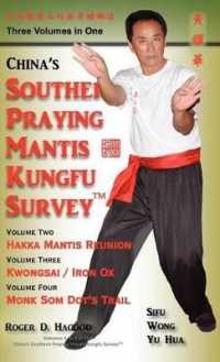 China Southern Praying Mantis Kungfu Survey : Volumes 2, 3, 4