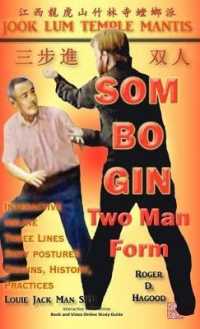 Som Bo Gin Two Man Form : Southern Praying Mantis Kung Fu