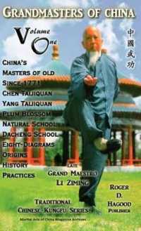 Grandmasters of China Volume One : Traditional Chinese Kung Fu Series