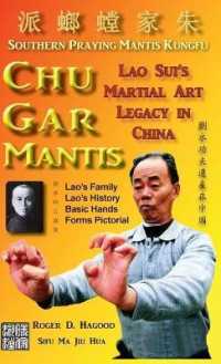 Chu Gar Mantis : Lao Sui's Martial Art Legacy in China
