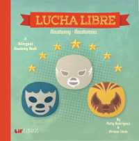 Lucha Libre: Anatomy/Anatomia （Board Book）