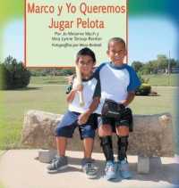 Marco y Yo Queremos Jugar Pelota