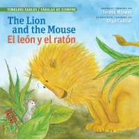 Lion and the Mouse / El Leon Y El Raton (Timeless Fables)