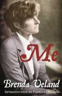 Me : A Memoir （2ND）