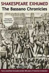 Shakespeare Exhumed: The Bassano Chronicles （2ND）
