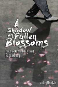 A Shadow on Fallen Blossoms