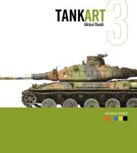 Tankart 3 Modern Armor (Tankart)