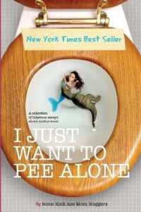 I Just Want to Pee Alone (I Just Want to Pee Alone") 〈1〉