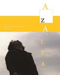 Azalea 10 : Journal of Korean Literature & Culture (Azalea: Journal of Korean Literature and Culture)