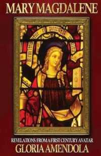 Mary Magdalene : Revelations from a First Century Avatar