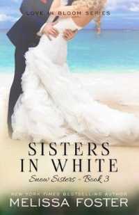 Sisters in White: Love in Bloom: Snow Sisters, Book 3 (Love in Bloom: Snow Sisters") 〈3〉