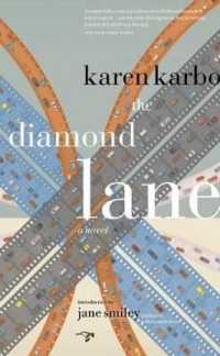 The Diamond Lane （2ND）