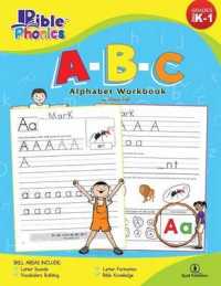 Bible Phonics: A-B-C Alphabet Workbook (Bible Phonics") 〈1〉