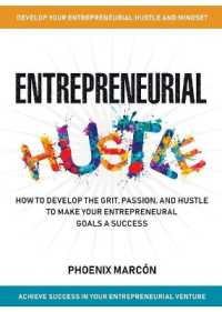 Entrepreneurial Hustle （Softcover）
