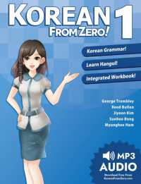 Korean from Zero! : Proven Methods to Learn Korean （5TH）
