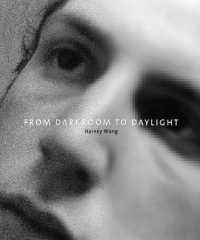 Harvey Wang : From Darkroom to Daylight