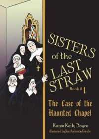 The Sisters of the Last Straw : The Case of the Haunted Chapel （2ND）