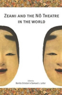 Zeami and the N Theatre in the World