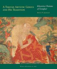 A Revolutionary Artist of Tibet : Khyentse Chenmo of Gongkar (A Revolutionary Artist of Tibet)
