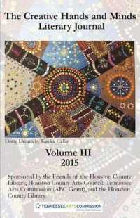 Third Annual Creative Hands and Minds Literary Journal