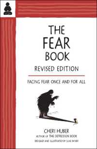 Fear Book （Revised）