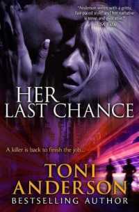 Her Last Chance (Her - Romantic Suspense") 〈2〉