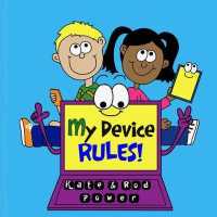 My Device RULES! （14TH）