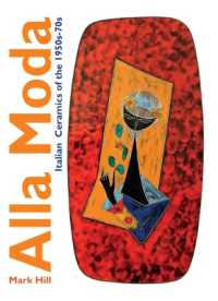 Alla Moda : Italian Ceramics of the 1950s-70s （2ND）
