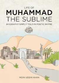 Life of Muhammad the Sublime : Biography Simply Told in Poetic Rhyme