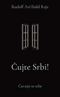 Cujte Srbi! : Cuvajte se sebe (Globland - Klasici)