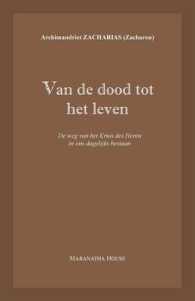 Van de dood tot het leven : De weg van het Kruis des Heren in ons dagelijks bestaan