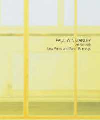 Paul Winstanley: Art School: New Prints and Panel Paintings
