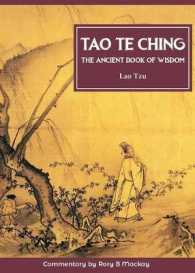 Tao Te Ching (New Edition with Commentary) （2ND）