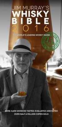 Jim Murray's Whisky Bible 2016 （2016）