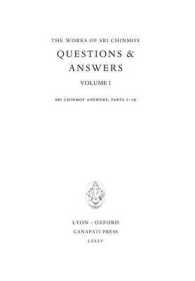 Sri Chinmoy Answers （The Works of Sri Chinmoy）