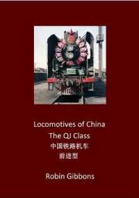 Locomotives of China: the QJ Class (Locomotives of China)