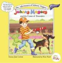 Johnny Magory and the Game of Rounders (The Adventures of Johnny Magory) （2ND）