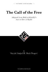 The Call of the Free : An adaptation of Rida al-Khafaji's Sawt al-Hurr al-Riyahi (The 'ashura' Literature Series)