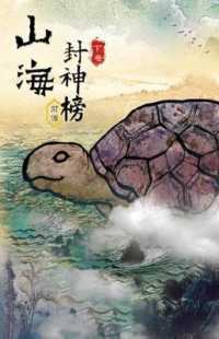 Rise of the Dynastic Warriors Vol 2