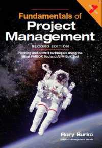 Fundamentals of Project Management 2ed : Planning and Control Techniques （2ND）