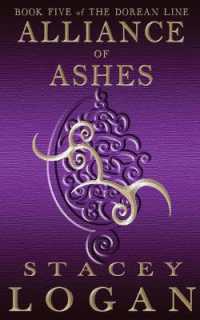 Alliance of Ashes (Dorean Line)