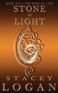 Stone of Light (Dorean Line)